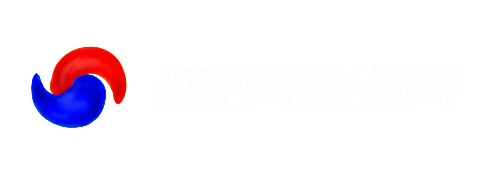 KR 한국통신센터